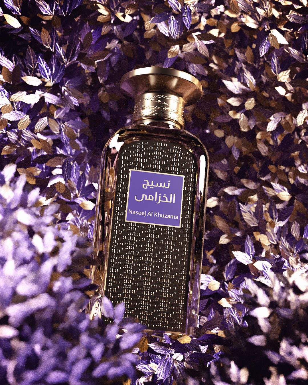 NASEEJ AL KHUZAMA - Afnan Perfumes - United Arab Emirates