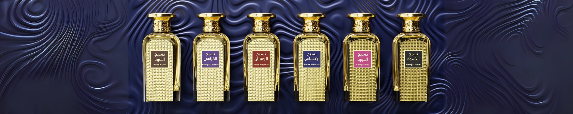 NASEEJ COLLECTION